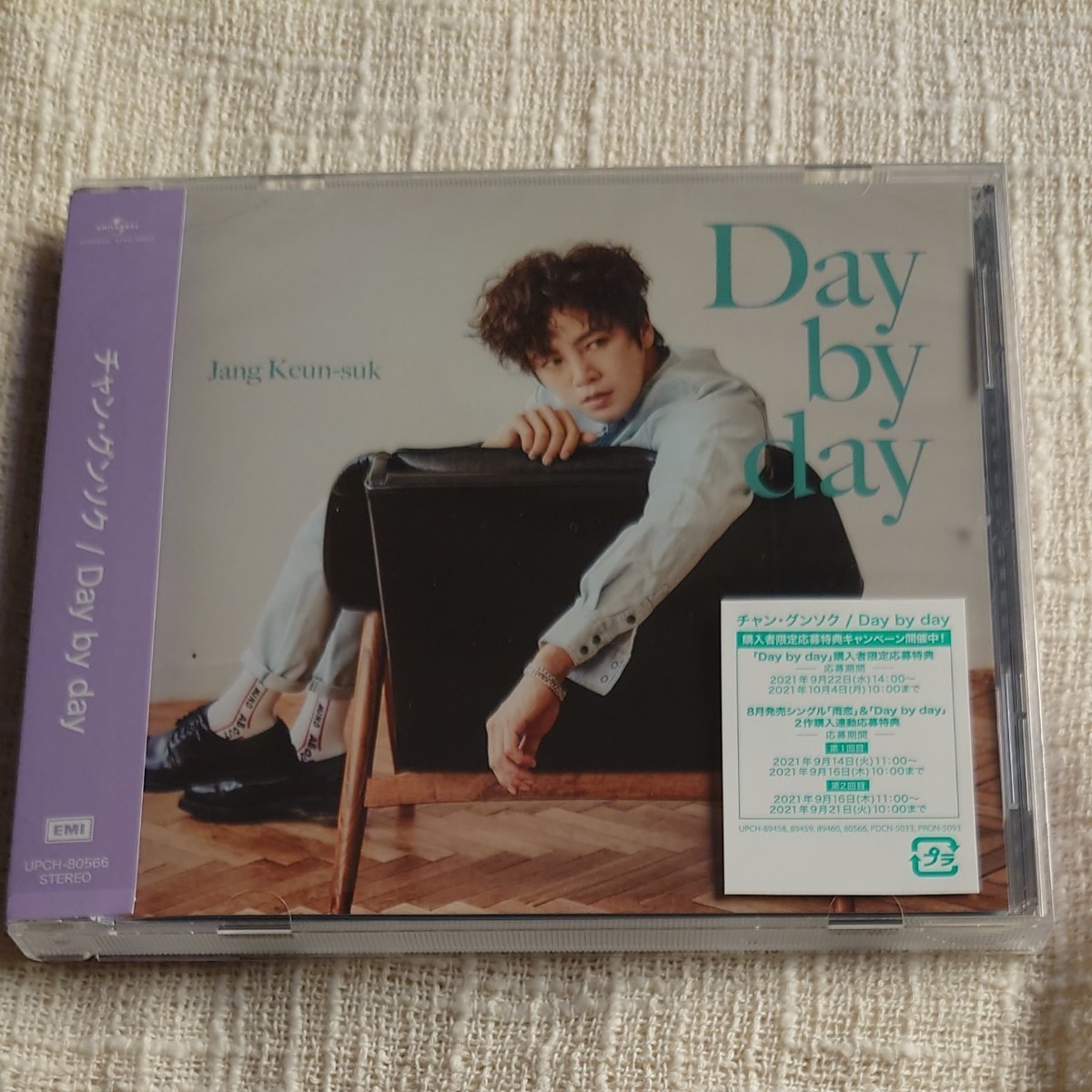 チャン・グンソク　CD  Day by day