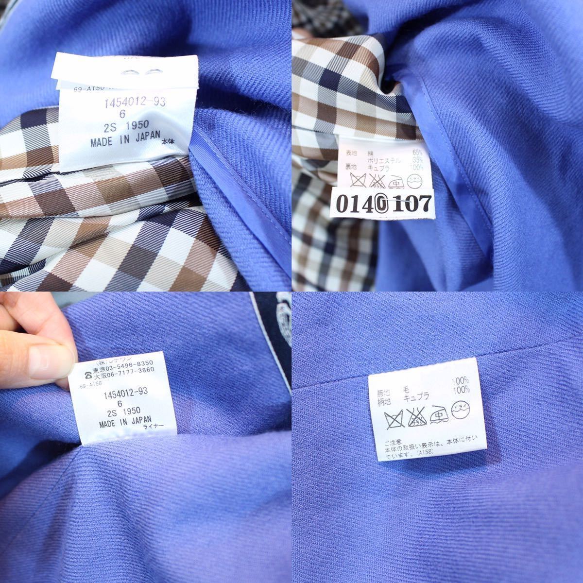 Aquascutum BELTED TRENCH COAT WITH WOOL LINER MADE IN JAPAN/アクア