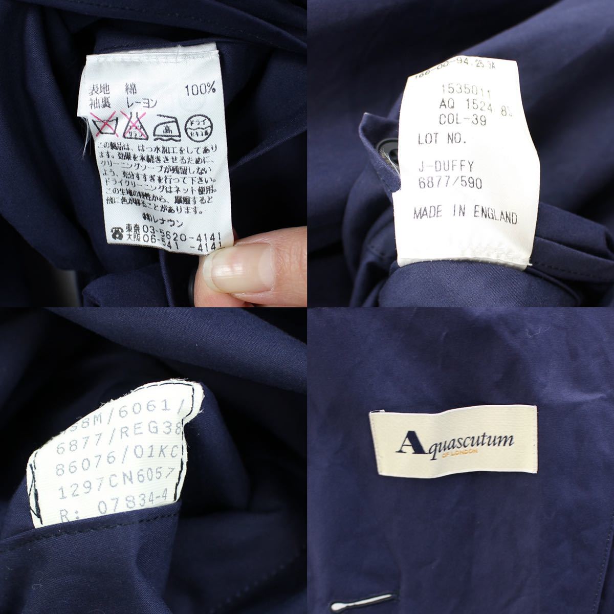 Aquascutum LONG TRENCH COAT MADE IN ENGLAND/アクアスキュー Aquascutum LONG TRENCH COAT MADE IN ENGLAND/アクアスキュー
