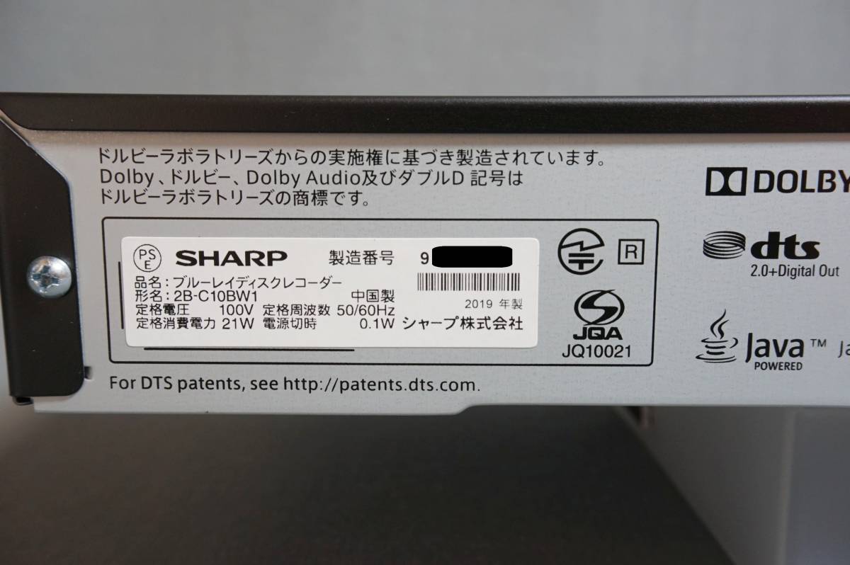 SHARP シャープ 2B-C10BW1 HDD BDレコーダー 19年製 ジャンク品 _画像5