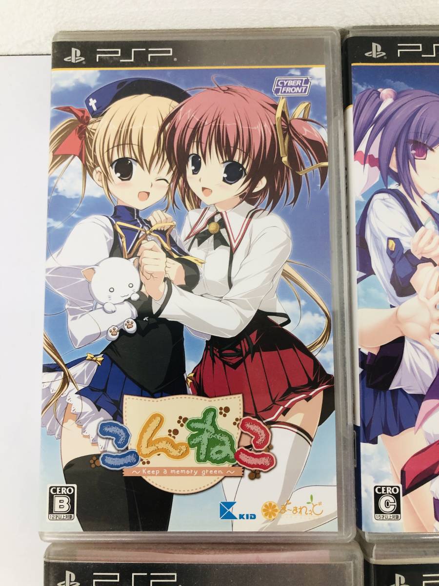 Iy1437 ゲームソフト Psp 涼風のメルト 77 キサラギgold Star こんねこ 品 コンパクトサイズ シミュレーション 売買されたオークション情報 Yahooの商品情報をアーカイブ公開 オークファン Aucfan Com Iy1437 ゲームソフト Psp 涼風のメルト 77 キサラギgold Star こんねこ 品 コンパクトサイズ シミュレーション 売買されたオークション情報 Yahooの商品情報をアーカイブ公開 オークファン Aucfan Com