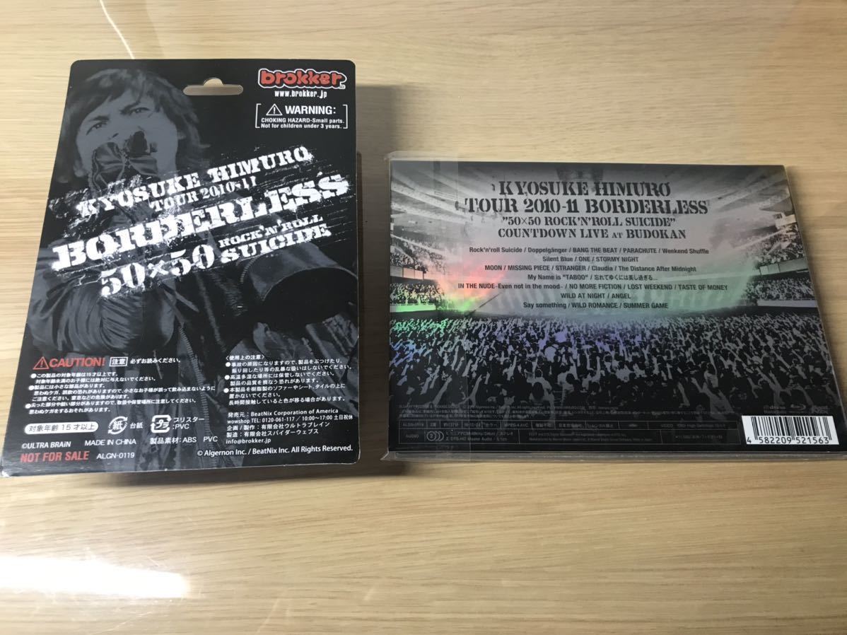 ☆良品 氷室京介 Blu-ray ブルーレイ TOUR 2010-11 BORDERLESS “50x50