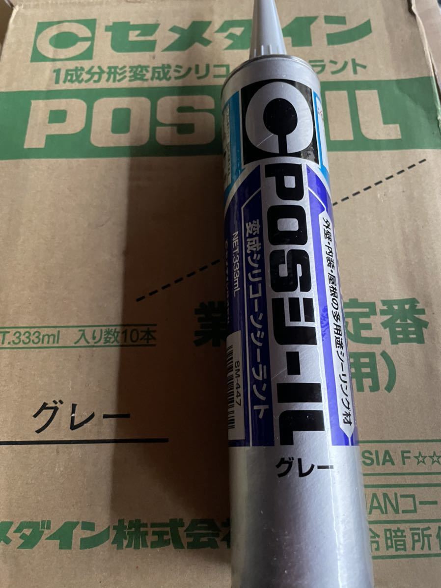 おまけ付】 セメダイン POSシール 灰 333ml SM−447 1本