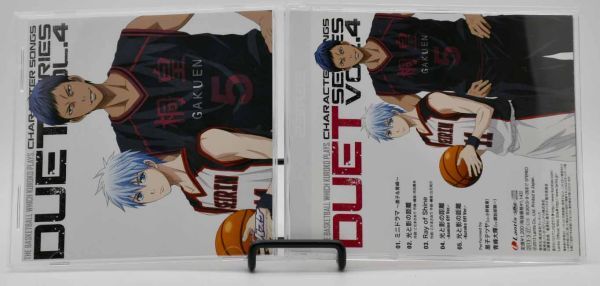 黒子のバスケ CD DUET SERIES Vol.4 黒子テツヤ 青峰大輝 TVアニメ キャラクターソング 2013年_画像3