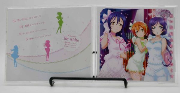 『ラブライブ!スクールアイドルフェスティバル』コラボシングル CD lily white「思い出以上なりたくて」2013年_画像3