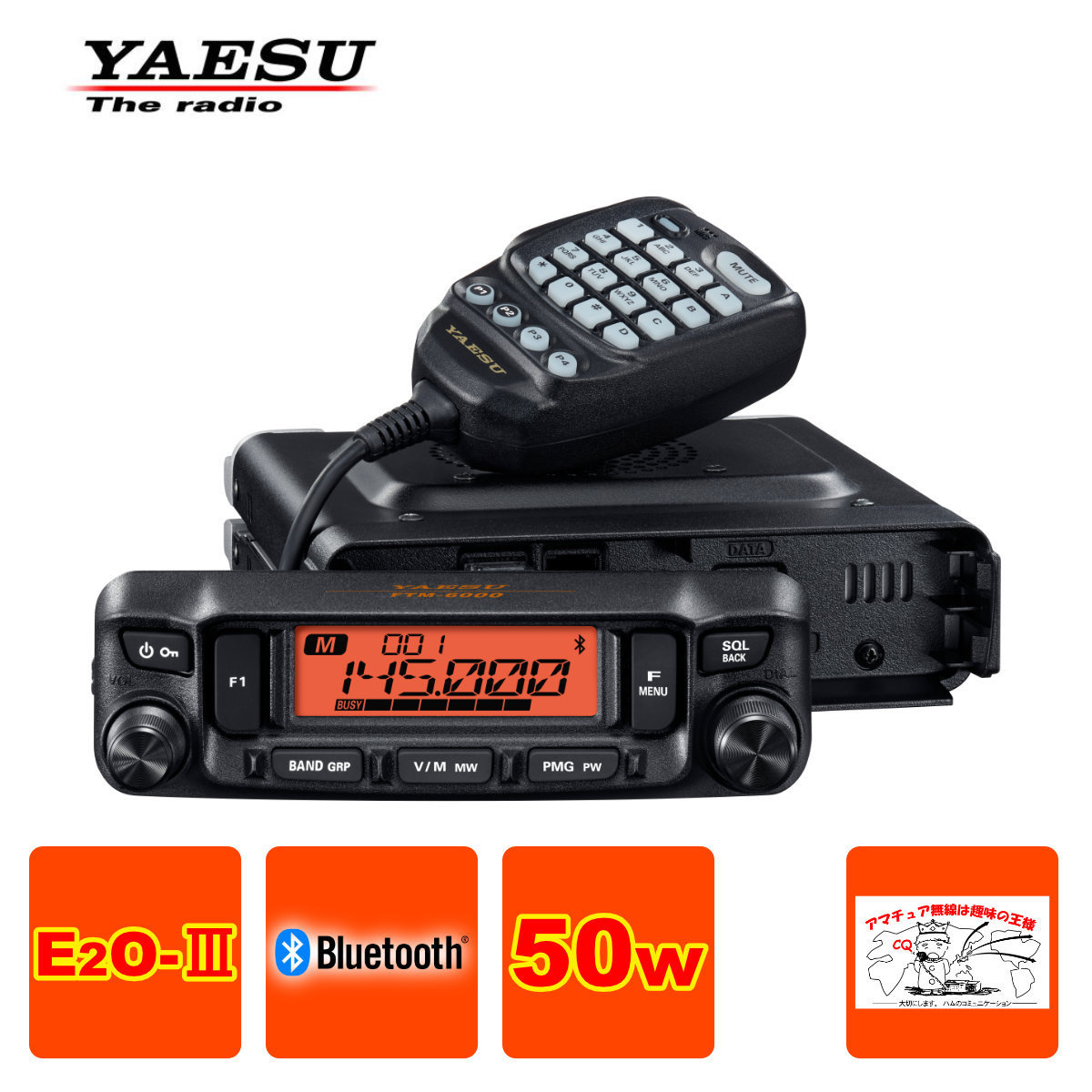YAESU FT-50 144 430MHzデュアルバンド FMトランシーバー - アマチュア無線