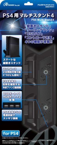 激安正規品 PS4(CUH-1000)用マルチスタンド4 アクセサリ、周辺機器