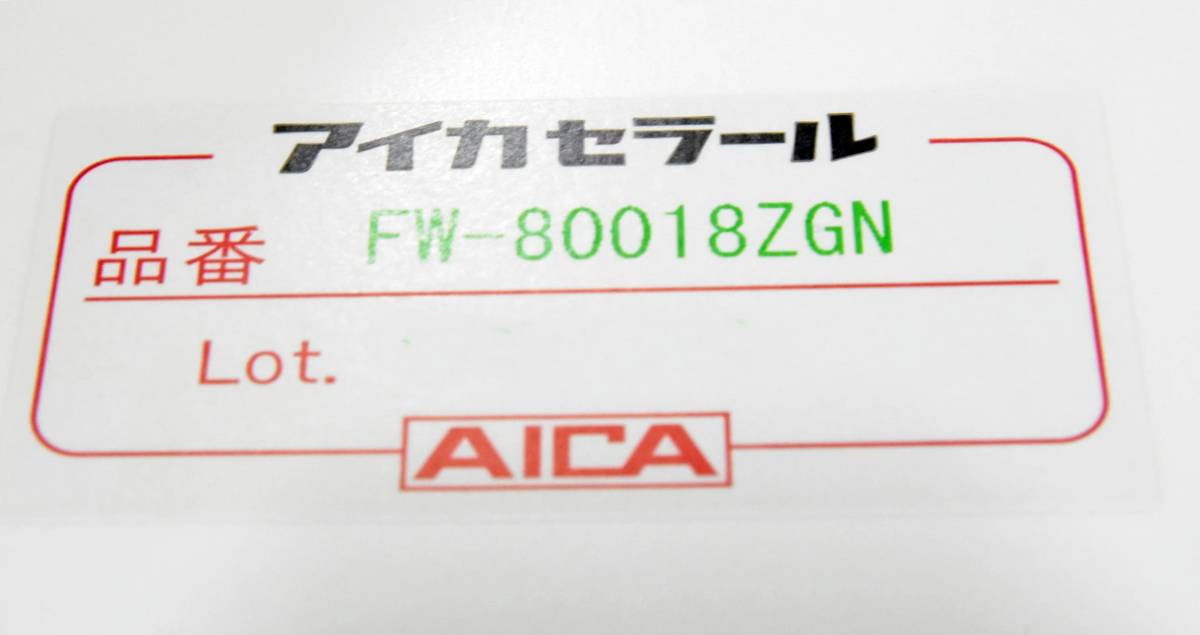 Yahoo!オークション - 【未使用/まとめ売り9枚セット】アイカ Yahoo!オークション - 【未使用/まとめ売り9枚セット】アイカ