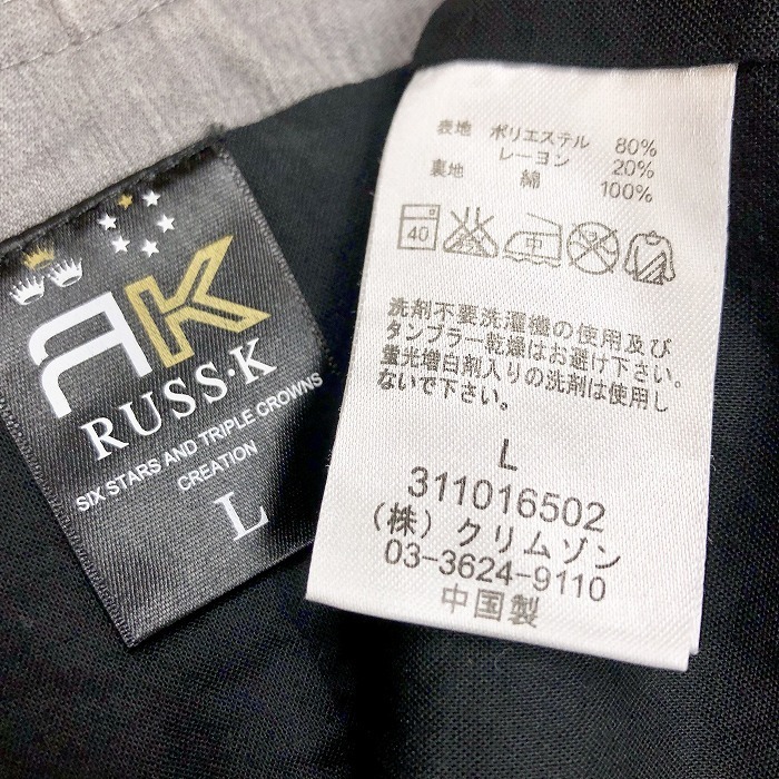 RUSS.K フード付ベスト L ウォーザード メンズ | maestriagourmet.com.br