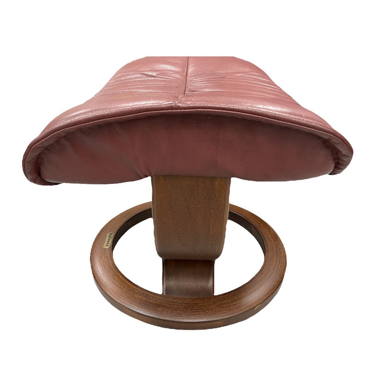 EKORNES エコーネス ストレスレスチェア リクライニングチェア EKORNES エコーネス ストレスレスチェア リクライニングチェア