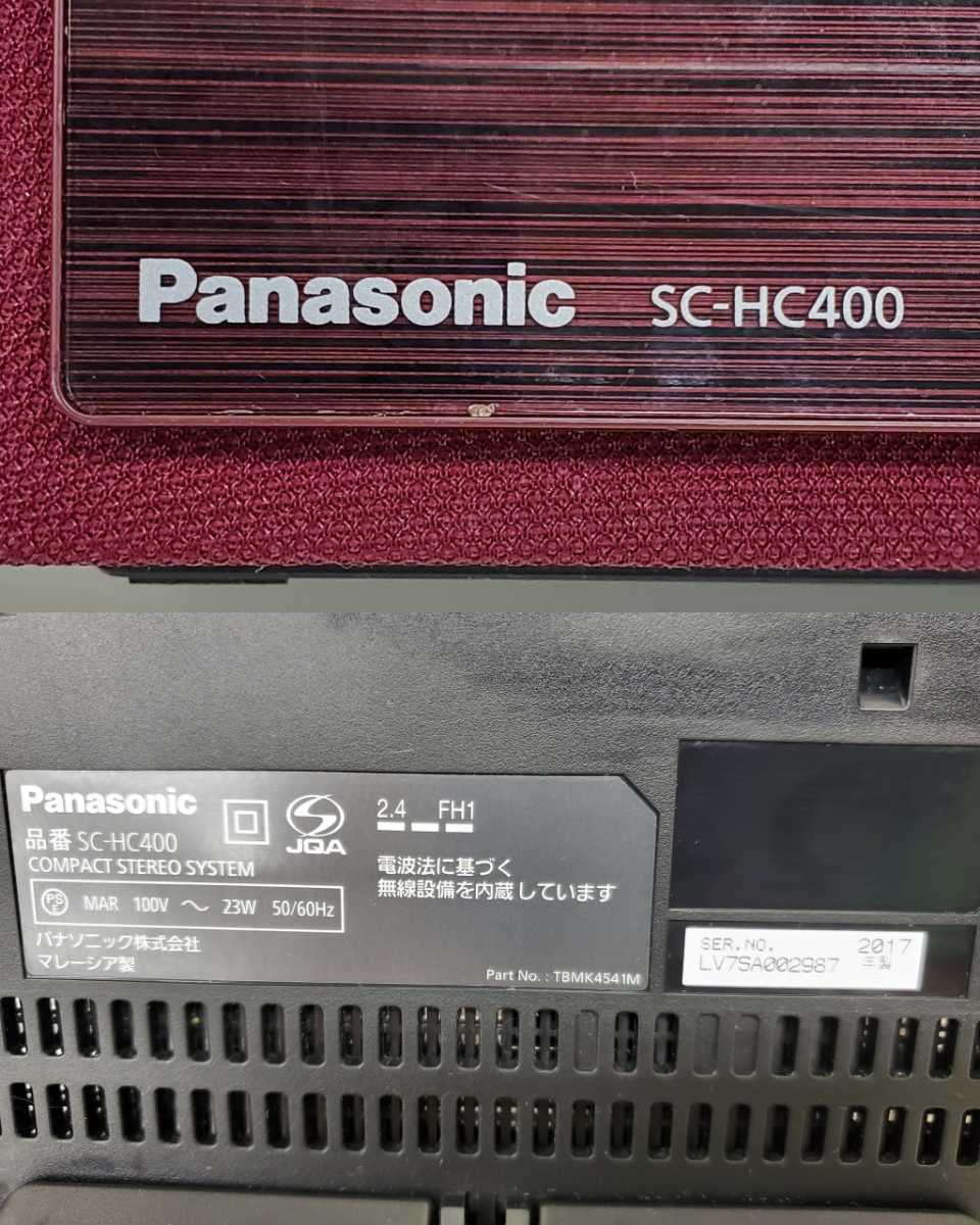 コンパクトステレオシステムSC-HC400