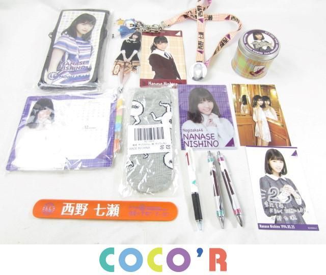 同梱可 品 アイドル 乃木坂46 西野七瀬 のみ 卓上カレンダー 17 アクリルキーホルダー ペンライトケース 等 乃木坂46 売買されたオークション情報 Yahooの商品情報をアーカイブ公開 オークファン Aucfan Com 同梱可 品 アイドル 乃木坂46 西野七瀬 のみ 卓上カレンダー 17 アクリルキーホルダー ペンライトケース 等 乃木坂46 売買されたオークション情報 Yahooの商品情報をアーカイブ公開 オークファン Aucfan Com
