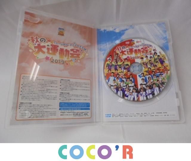 同梱可 品 タレントグッズ Dvd ミュージカル テニスの王子様 秋の大運動会 19 その他 売買されたオークション情報 Yahooの商品情報をアーカイブ公開 オークファン Aucfan Com 同梱可 品 タレントグッズ Dvd ミュージカル テニスの王子様 秋の大運動会 19 その他 売買されたオークション情報 Yahooの商品情報をアーカイブ公開 オークファン Aucfan Com