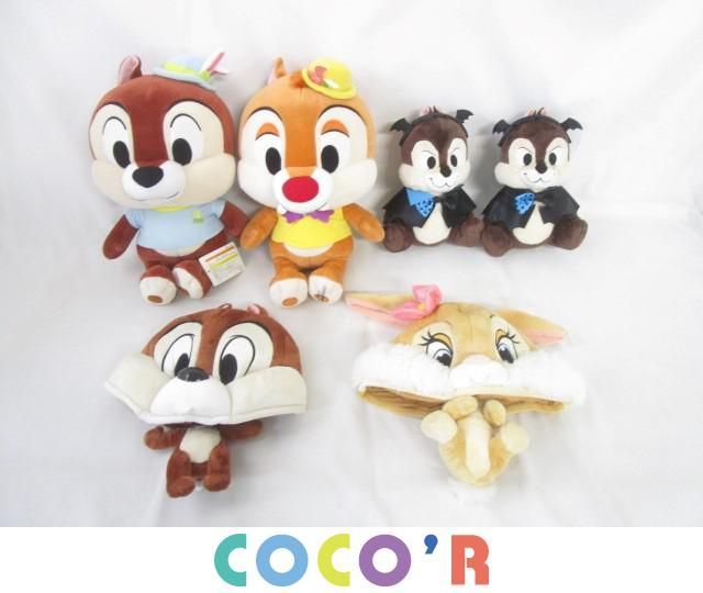 同梱可 品 ディズニー チップ デール クラリス ぬいぐるみ かぶりもの 6点 グッズセット ディズニー 売買されたオークション情報 Yahooの商品情報をアーカイブ公開 オークファン Aucfan Com 同梱可 品 ディズニー チップ デール クラリス ぬいぐるみ かぶりもの 6点 グッズセット ディズニー 売買されたオークション情報 Yahooの商品情報をアーカイブ公開 オークファン Aucfan Com