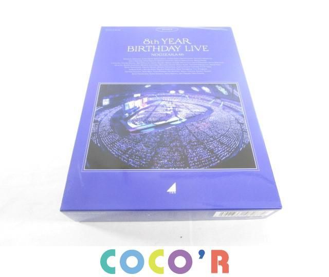 【同梱可】品 アイドル 乃木坂46 Blu-ray 8th YEAR BIRTHDAY LIVE 完全生産限定豪華盤
