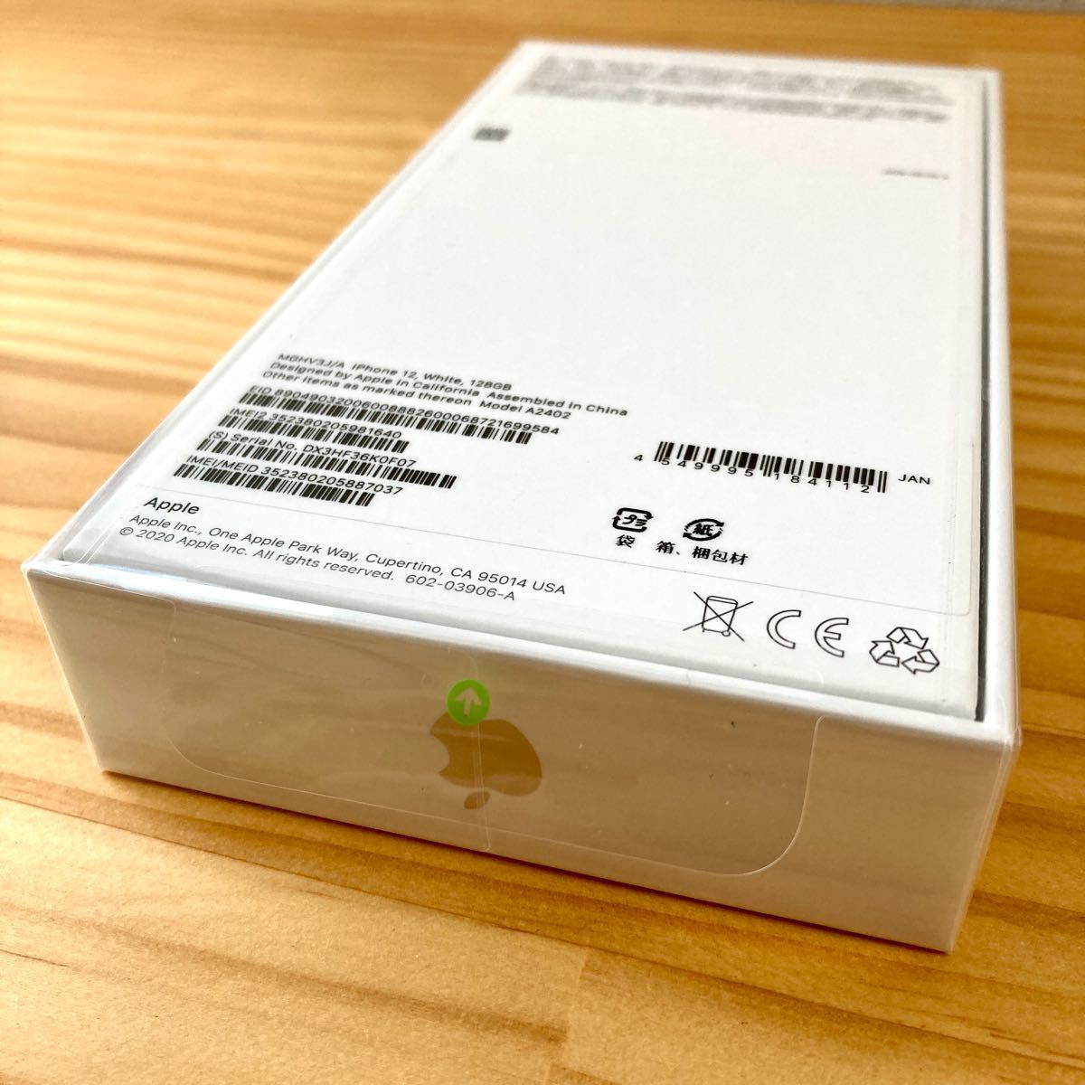 iPhone12 128GB ホワイト SIMフリー 未開封品｜Yahoo!フリマ（旧PayPay