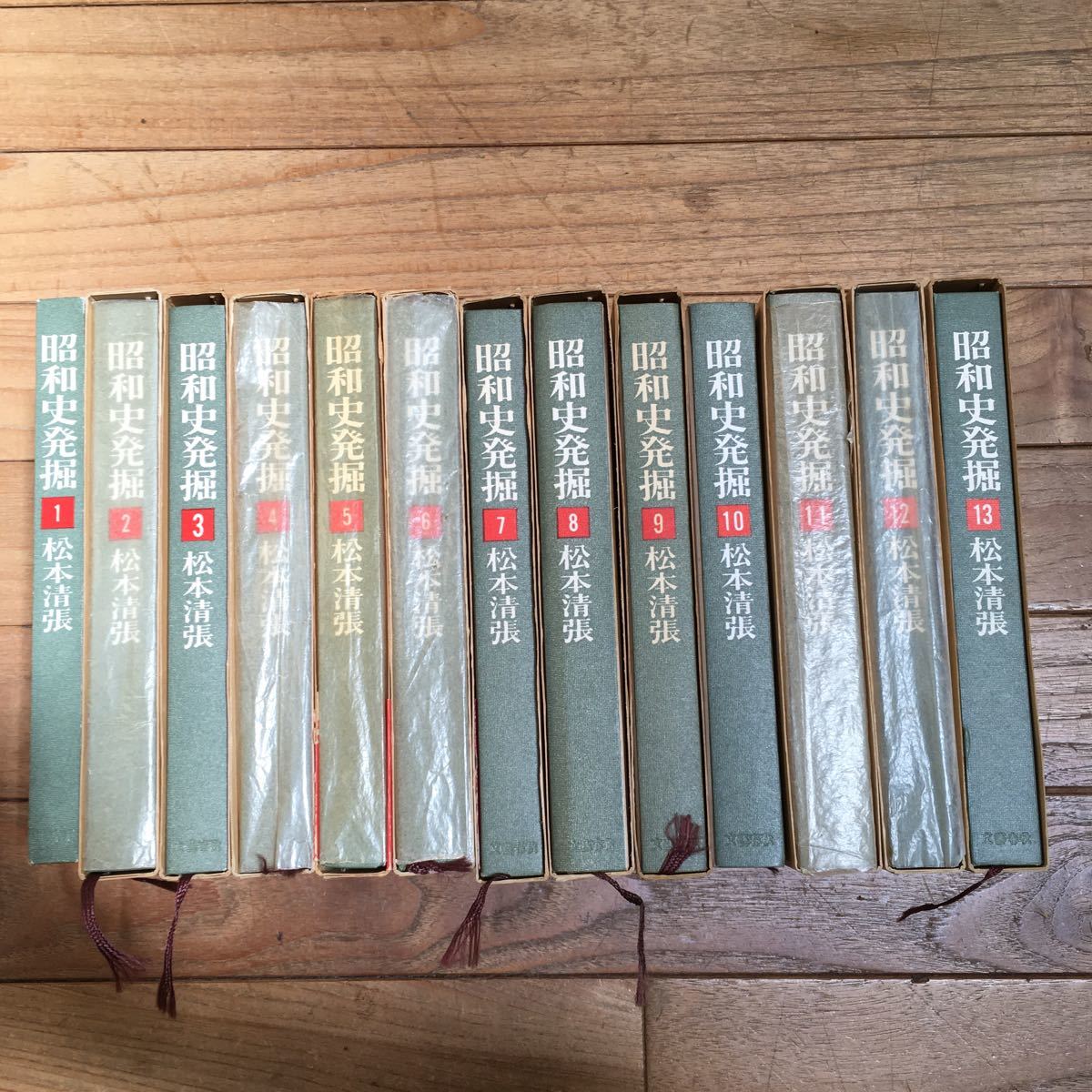 ヤフオク! - O-ш/ 昭和史発掘 松本清張 1〜13 全巻セット 13...
