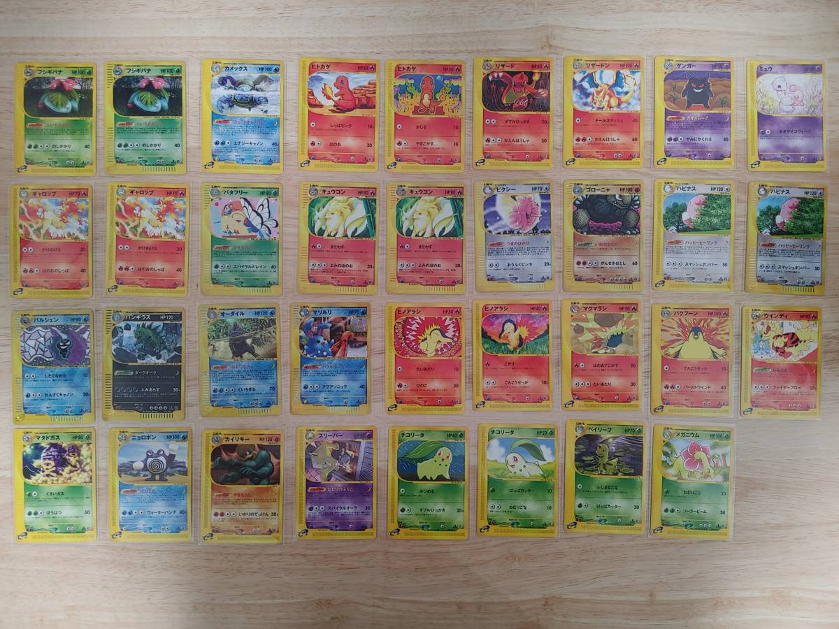 ボタニカルキャンドル バラ かすみ草 ポケモンカード eカード 1ed