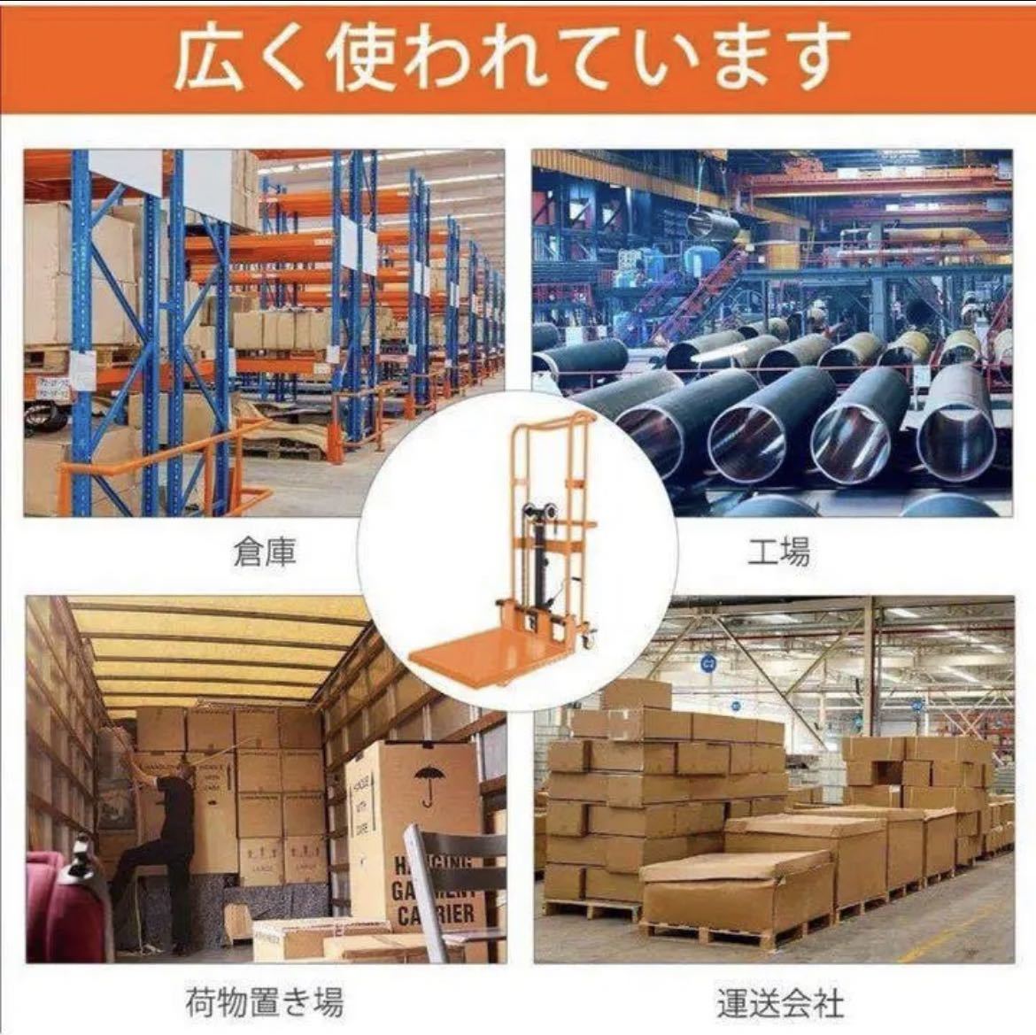 ハンドフォークリフト 耐荷重 400kg ※荷下ろしのご協力が必要な場合