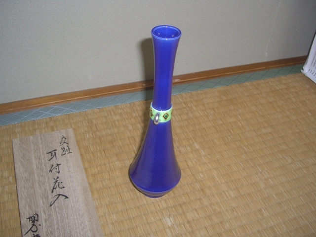 茶道具☆中村翠嵐造☆耳付花入☆紫交趾☆美 茶道具☆中村翠嵐造☆耳付花入☆紫交趾☆美