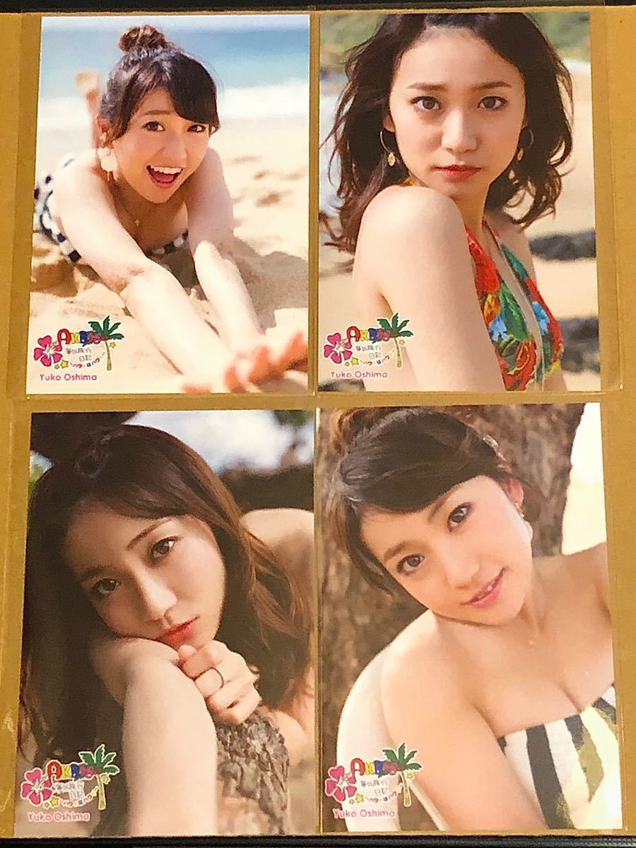 AKB48海外旅行日記～ハワイはハワイ～大島優子 生写真20枚コンプ+Fフレーム_画像1