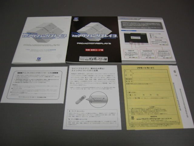 即納在庫あ ヤフオク! プロアクションリプレイ3 with ダイレクト... - PS2用 特価安い