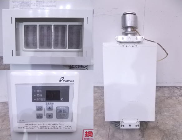 厨房 パーパス 給湯器 PG-H1600E-1H 都市ガス 16号 370×310×850 / 厨房 パーパス 給湯器 PG-H1600E-1H 都市ガス 16号 370×310×850 /