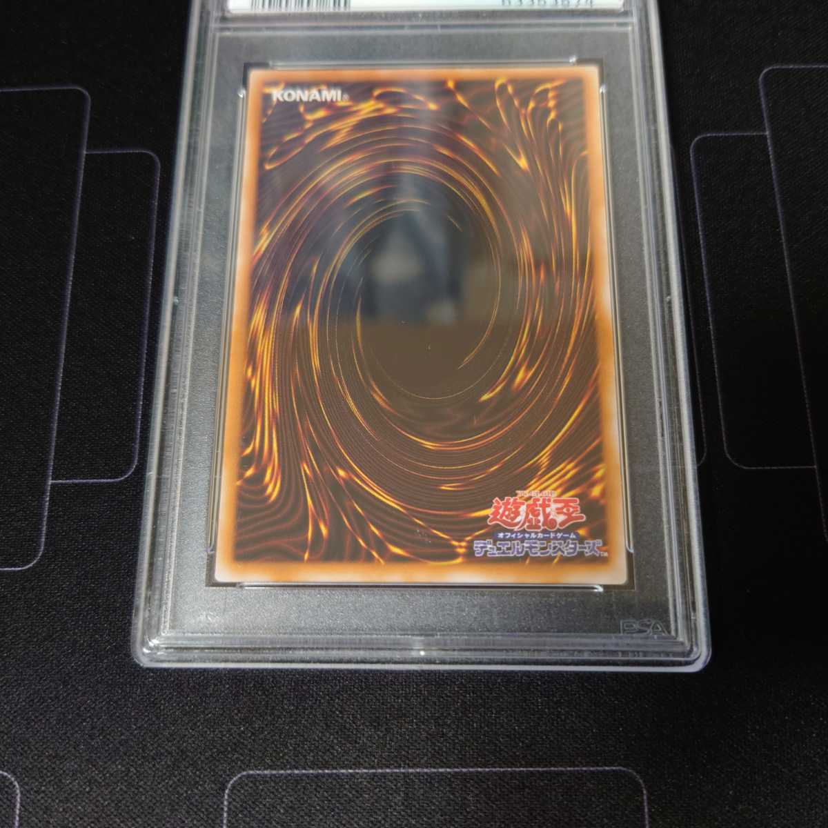 遊戯王 初期 カタパルト・タートル スーパー GEM MT PSA10 | www