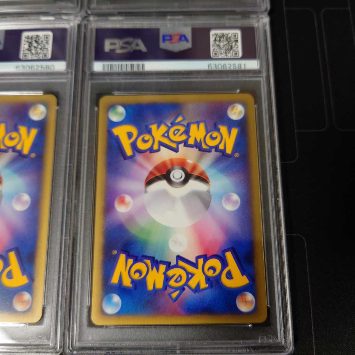 ポケモンカードe トレーナーズvol.14付録 プロモ イーブイ・ブースター