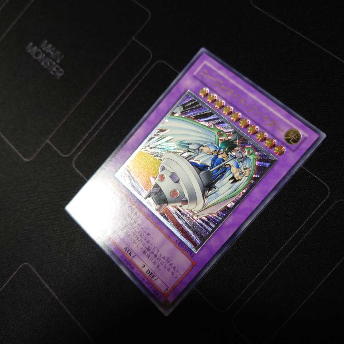 E-HERO ネオスなどレリーフまとめ売り 遊戯王 E・HERO ネオス レリーフ アルティメット まとめ売り