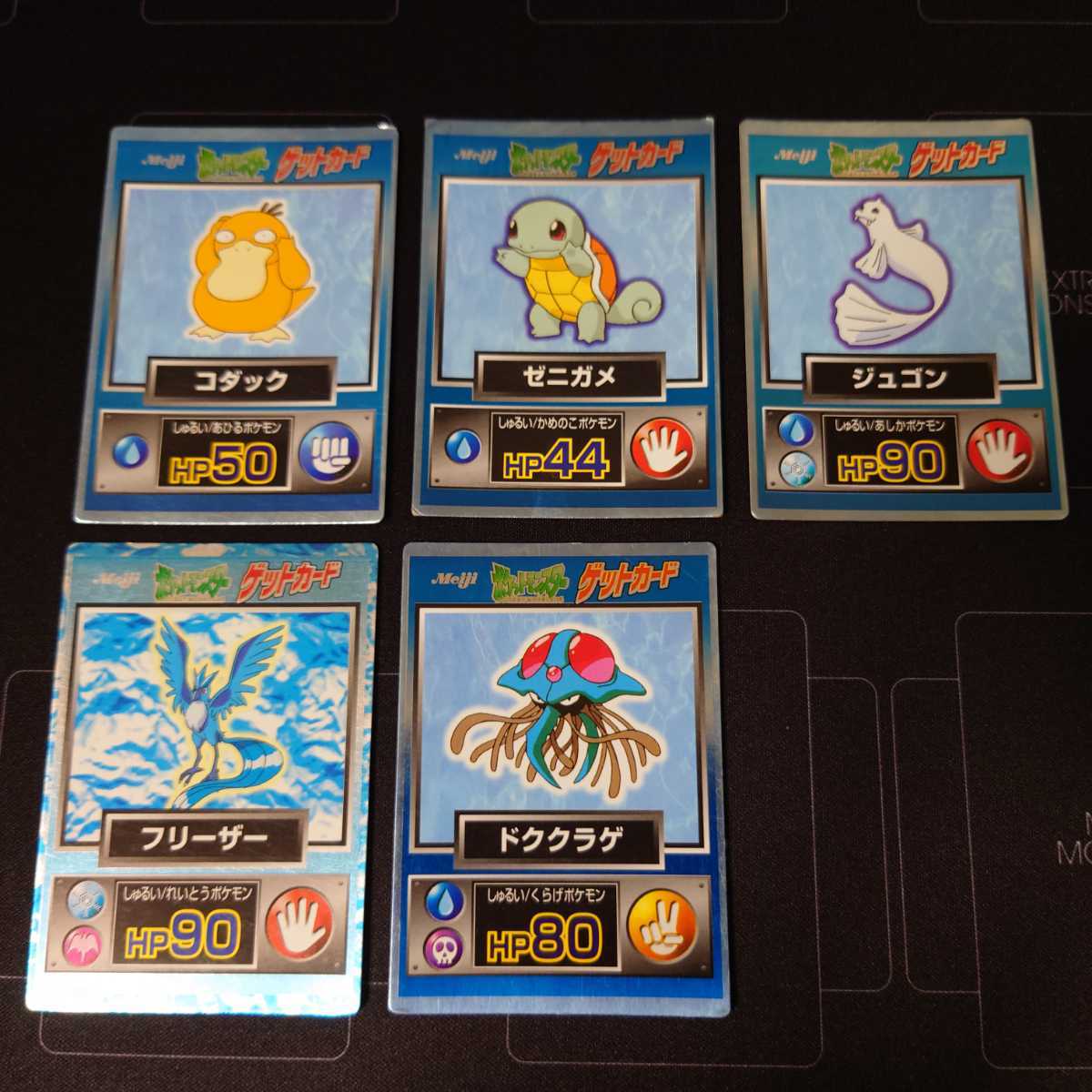 ポケモン Pokemon 明治 Meiji ゲットカード ピカチュウ リザードン 