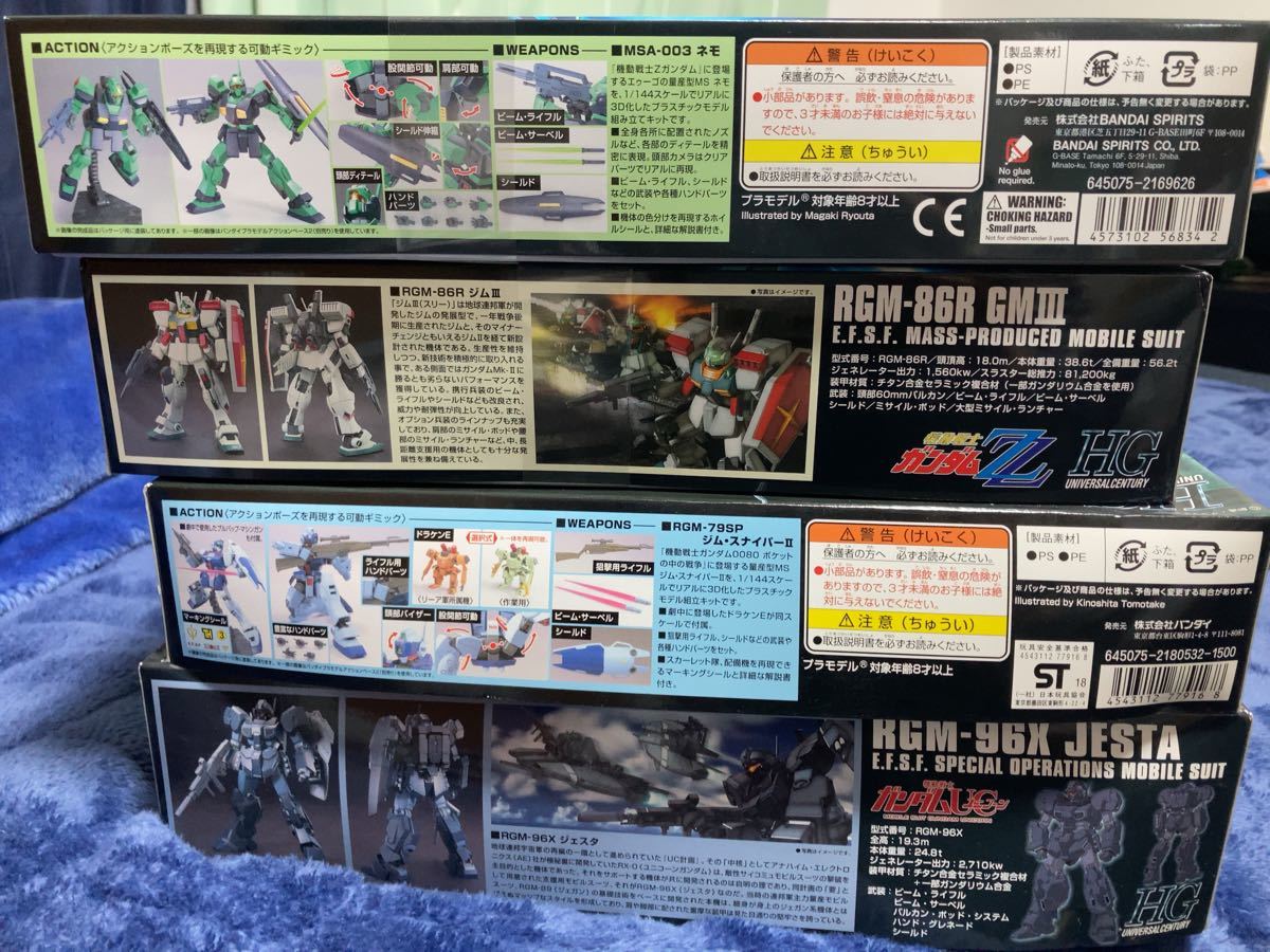 品数豊富! 積みプラ引退品 HGガンプラ ジム系22体セット fawe.org