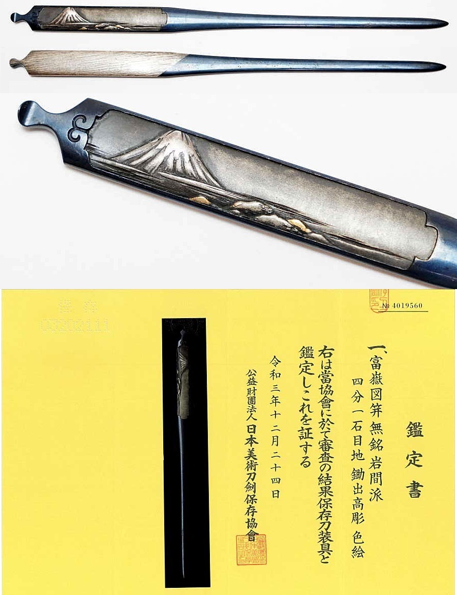 居合演武刀(日本刀)向け,銀製縁頭鐺金具セット(無垢) 肥後小梅 居合演武刀(日本刀)向け,銀製縁頭鐺金具セット(無垢) 肥後小梅