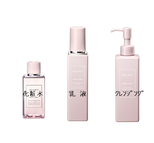 4 送料無料 イドラクラリティ 薬用 トリートメント エッセンス
