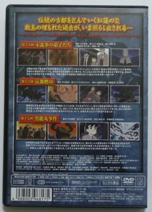 中古 セル dvd 鉄人28号 第6巻 くまいもとこ 稲葉実 牛山茂 石塚理恵 一条みゆ希 鈴木弘子 関智一 中村正他 Product Details Yahoo Auctions Japan Proxy Bidding And Shopping Service From Japan 中古 セル dvd 鉄人28号 第6巻 くまいもとこ 稲葉実 牛山茂 石塚理恵 一条みゆ希 鈴木弘子 関智一 中村正他 Product Details Yahoo Auctions Japan Proxy Bidding And Shopping Service From Japan