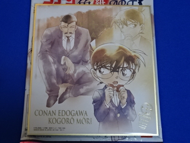 ★11 江戸川コナン＆毛利小五郎 箔押しレア 名探偵コナン 色紙ART7 【送料120円~】の画像1