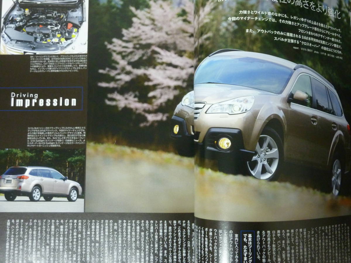 □ 月刊自家用車 増刊号 スバル BM BR レガシィ 縮刷カタログ BRG BRM BMG アウトバック B4 ワゴン 2.0GT DIT 平成24年発行_画像3