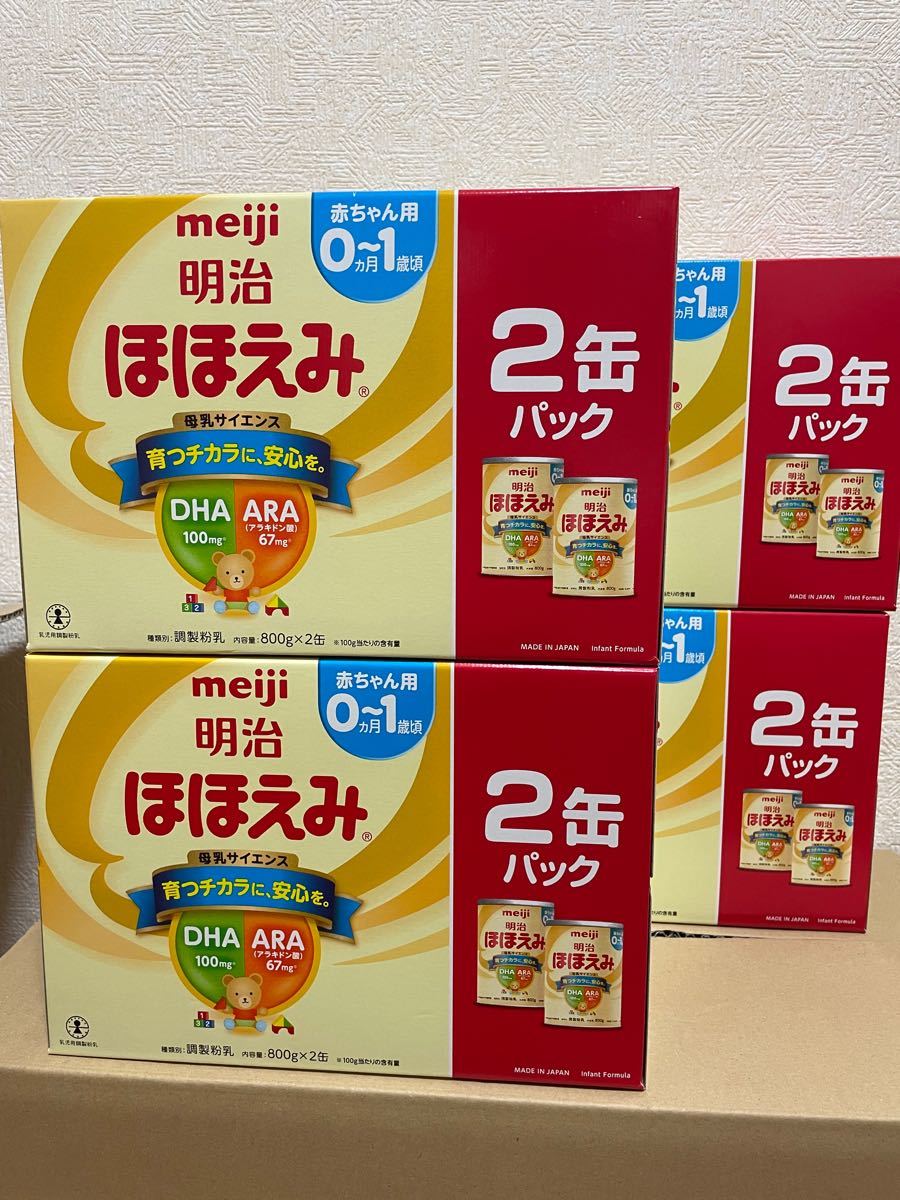 明治ほほえみ2缶パック×4（800g ×8缶） - 授乳、食事用品