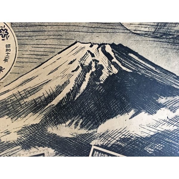 愛国郵便切手 ポスター 昭和12年 本物 実物教材 b2_画像3