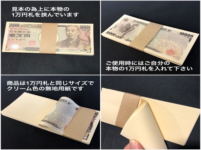 超美品 札束 １00万円札束 40束 4000万円分の札束ダミー お札 お金 マジック 手品 面白い Sns 自慢 ドッキリアイテム 超特価sale開催 Kanematsuusa Com