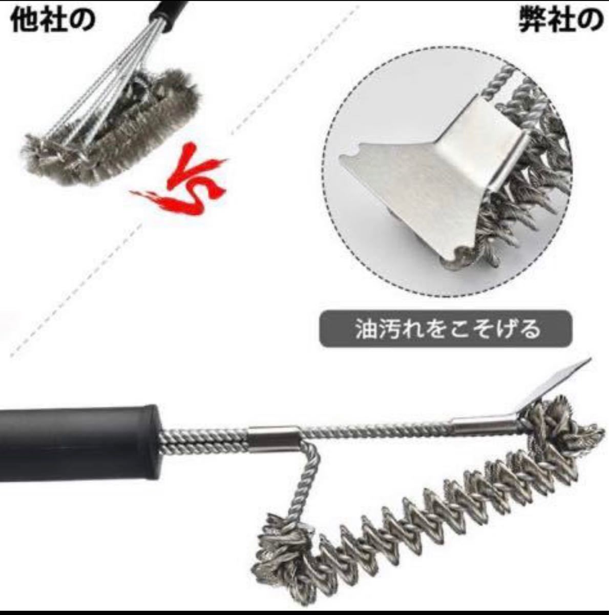 バーベキューブラシ グリルブラシ BBQ用掃除ブラシ 【最新改良】強力清潔