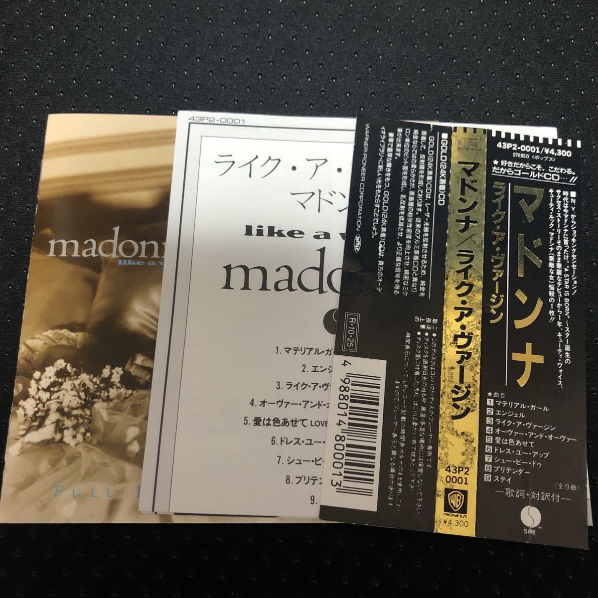 廃盤 美品 madonna GOLD CD2枚セット | intranetcentromayor.com