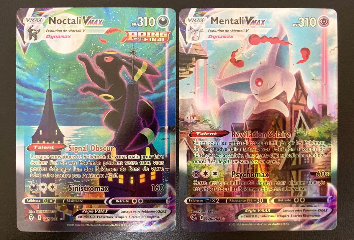 Carte Pokémon Mentali V S6a 081/069