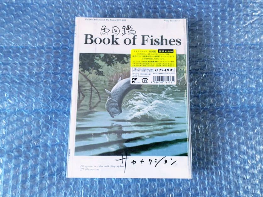 購入し サカナクション スタジオアルバム CD 全8枚+魚図鑑