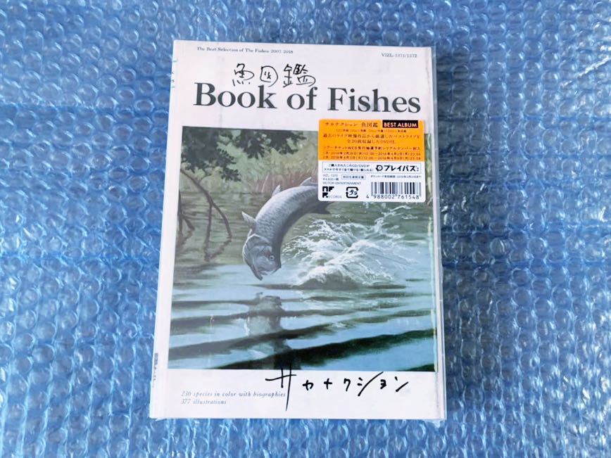 新品初回盤(2CD+魚図鑑+DVD)！サカナクション [魚図鑑] www.odcplus.com