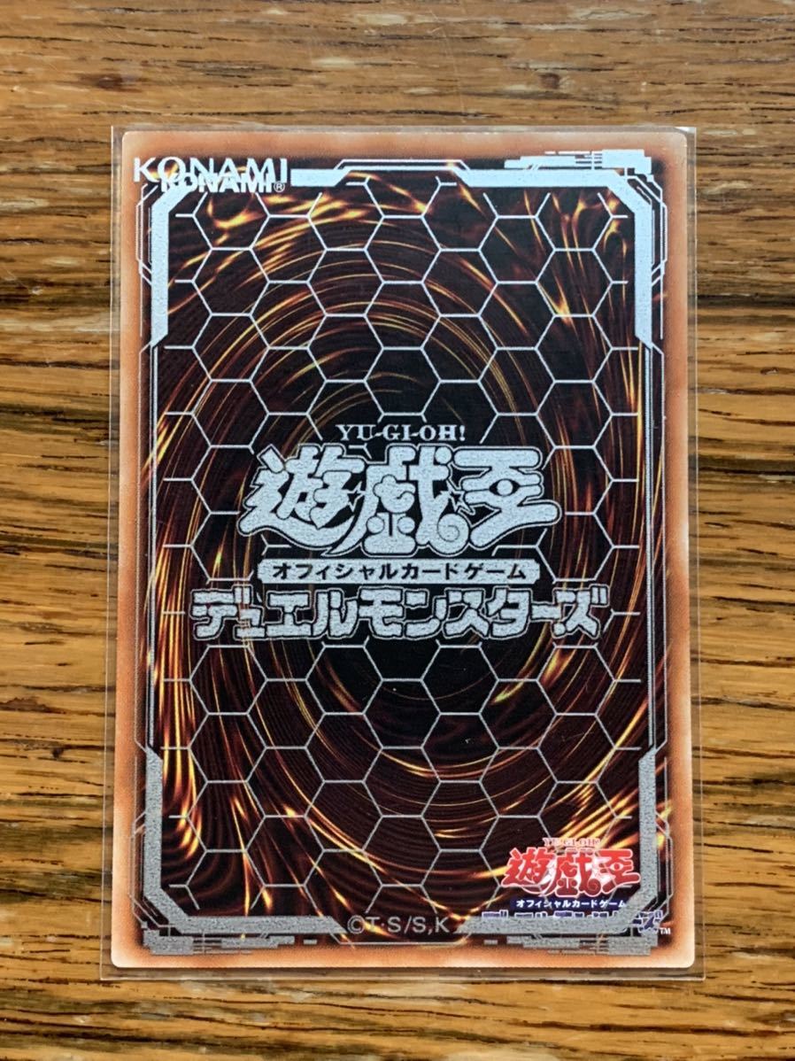 未使用 遊戯王 倶利伽羅天童 ホログラフィックレア ホロレア ホロ POTE-JP031 POWER OF THE ELEMENTS パワー・オブ・ジ・エレメンツ_画像2