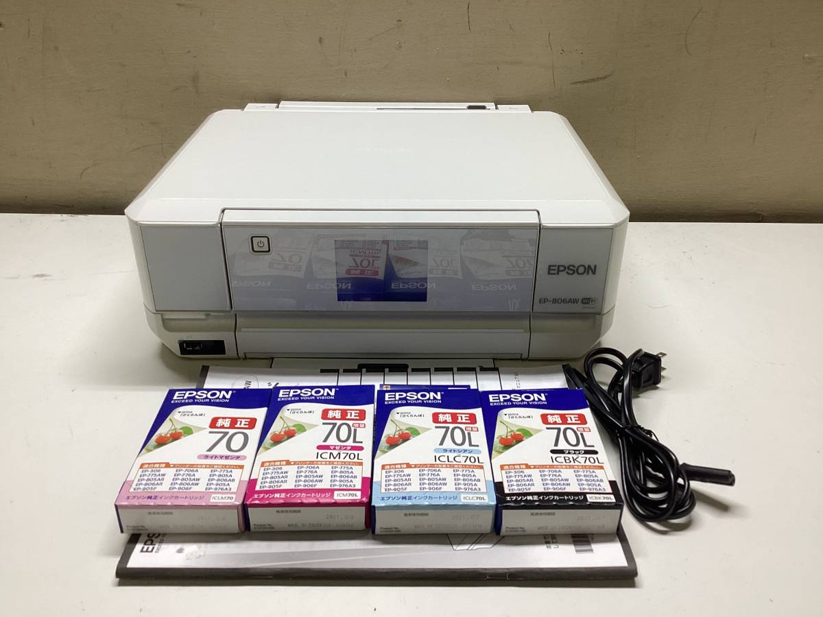 EPSON カラリオプリンター EP-806AW 未使用カートリッジ付 通電確認