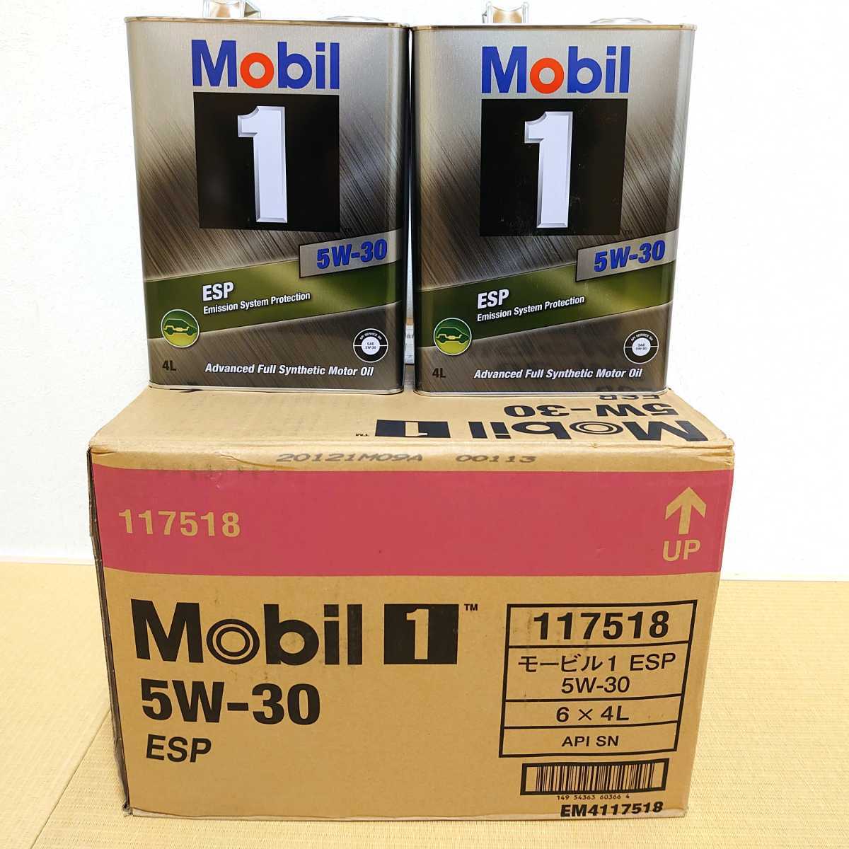 Mobil1 モービル1 ESP 5W-30 4L × 2缶 twispwa.com