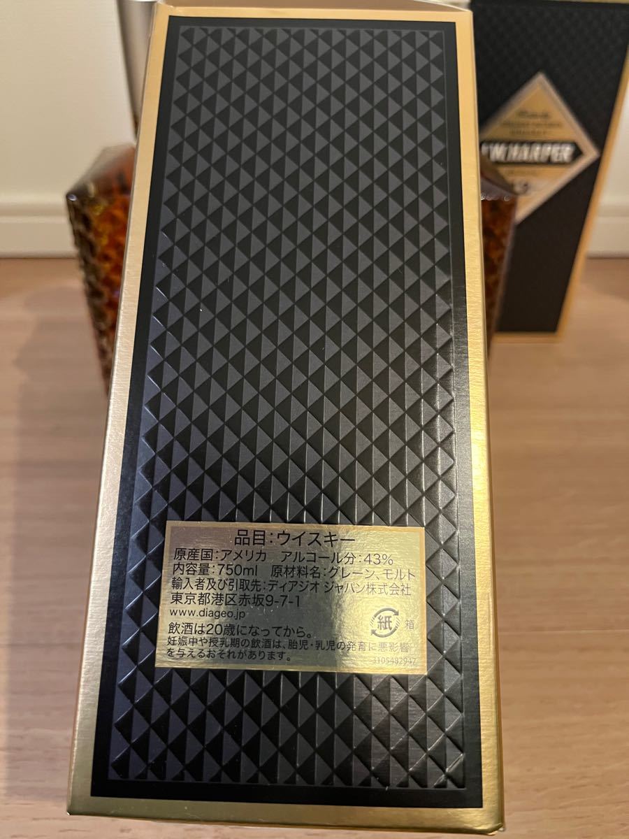 IWハーパー12年 2本セット 箱付き www.lram-fgr.ma