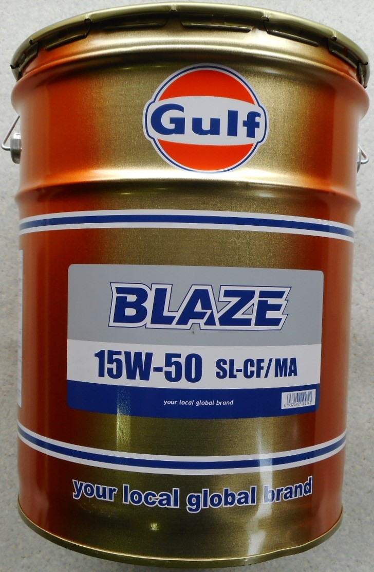早割クーポン！ Gulf エンジンオイル BLAZE 15W-50 20Lペール缶 fucoa.cl